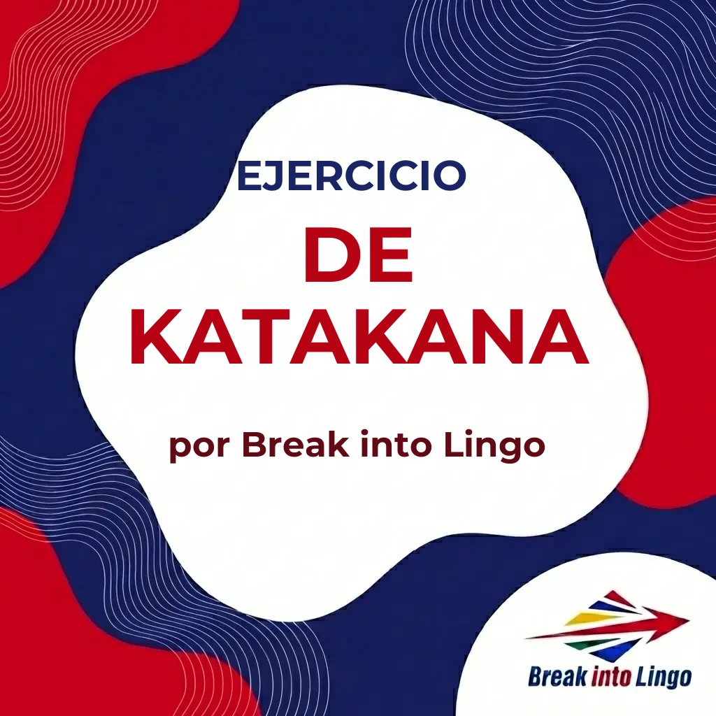 ejercicio de katakana