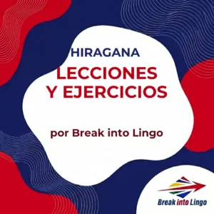 Hiragana: lecciones y ejercicios