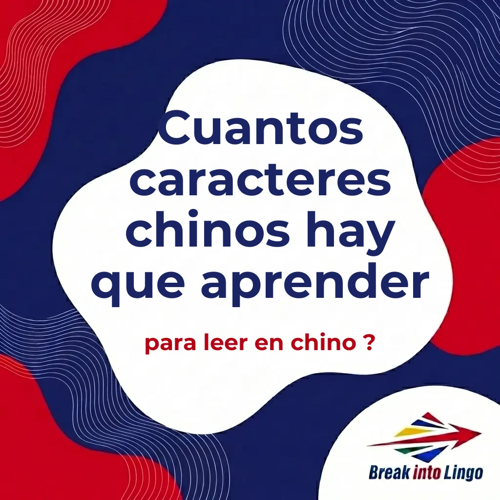 cuantos_caracteres_chinos_hay_que_aprender
